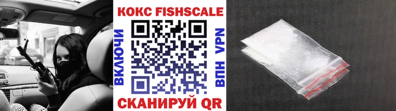 Наркошоп Сальск гидра вход Альфа ПВП COCAIN Мефедрон Каннабис ГАШ