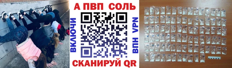 mega онион Сальск А ПВП СК