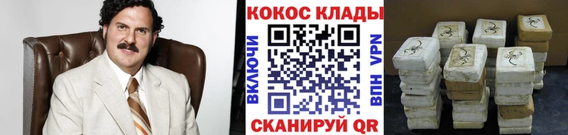COCAIN Перу  Сальск 