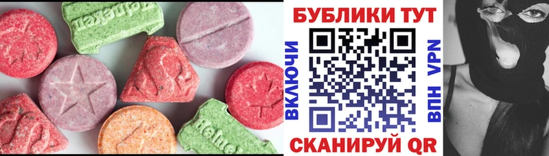 хочу наркоту  ОМГ ОМГ как зайти  Экстази VHQ  Сальск 