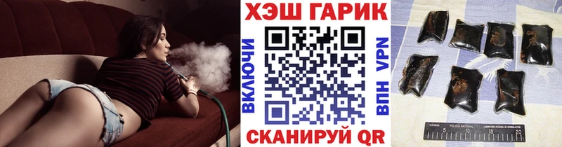 darknet наркотические препараты  Сальск  ГАШИШ hashish  где купить наркотик 