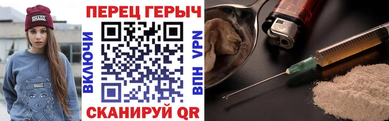 ГЕРОИН хмурый  наркотики  Сальск 