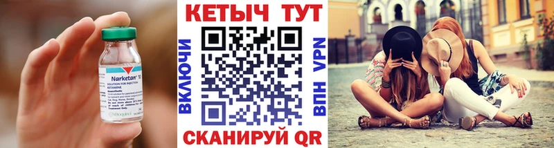 Кетамин ketamine  ссылка на мегу онион  Сальск 