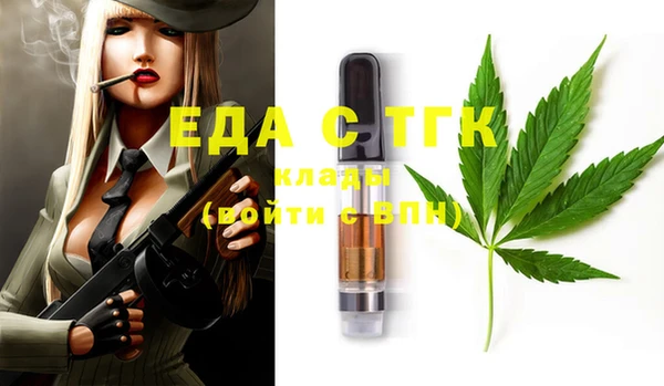 дистиллят марихуана Арсеньев