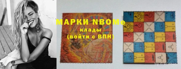 мефедрон мука Аркадак