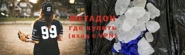 ALPHA-PVP Армянск