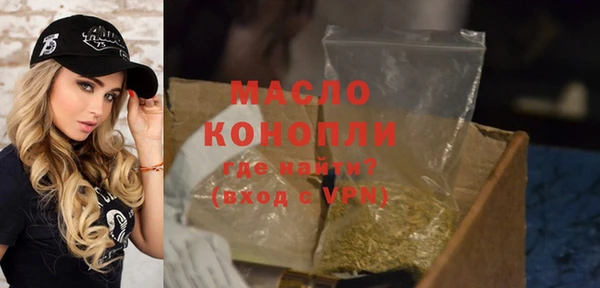 дистиллят марихуана Арсеньев