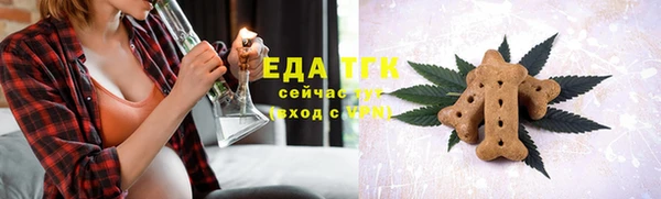 ALPHA-PVP Армянск