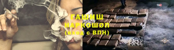 дистиллят марихуана Арсеньев