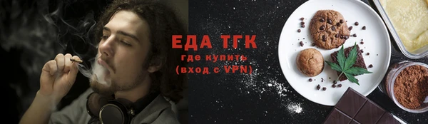 ALPHA-PVP Армянск