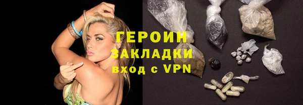 дистиллят марихуана Арсеньев