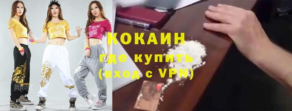 ALPHA-PVP Армянск