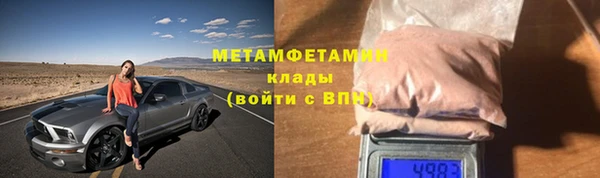 мефедрон мука Аркадак