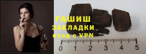 мефедрон мука Аркадак