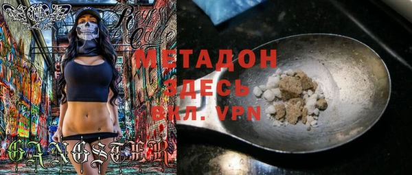 гашишное масло Кинешма