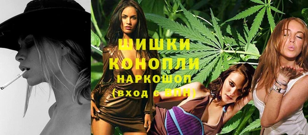дистиллят марихуана Арсеньев