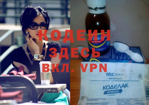 ALPHA-PVP Армянск