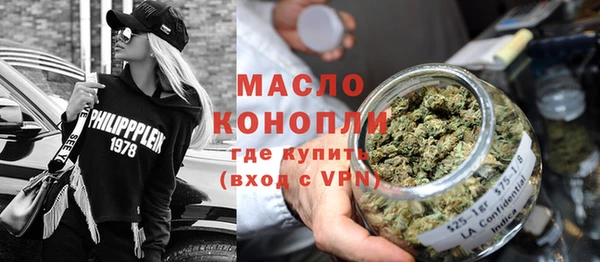мефедрон мука Аркадак