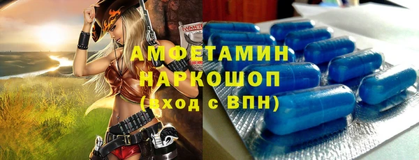 мефедрон мука Аркадак