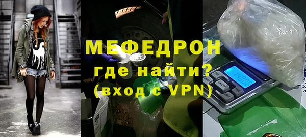мефедрон мука Аркадак
