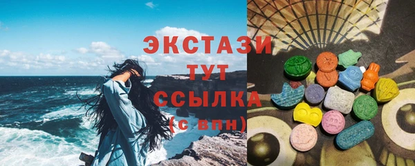 дистиллят марихуана Арсеньев