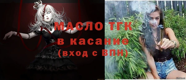 ALPHA-PVP Армянск