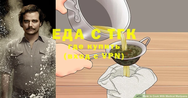 мефедрон мука Аркадак