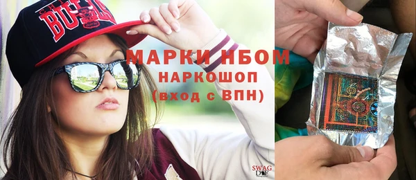 мефедрон мука Аркадак