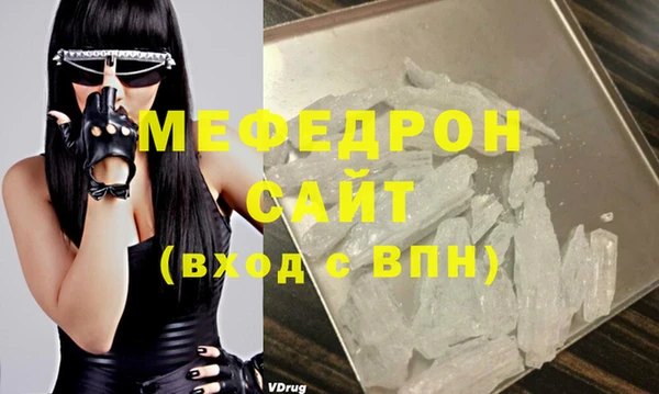 дистиллят марихуана Арсеньев