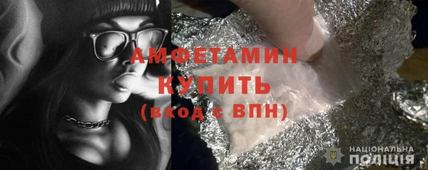 мефедрон мука Аркадак