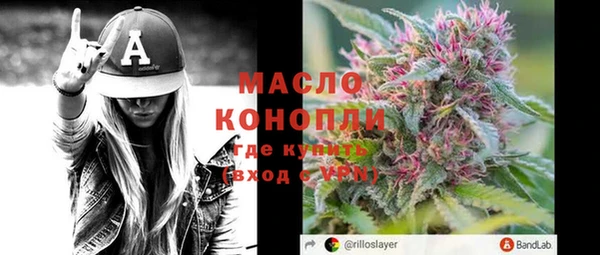 дистиллят марихуана Арсеньев