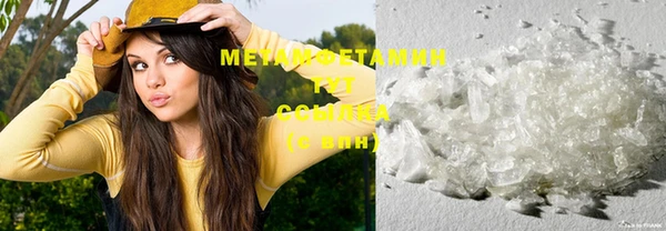 дистиллят марихуана Арсеньев