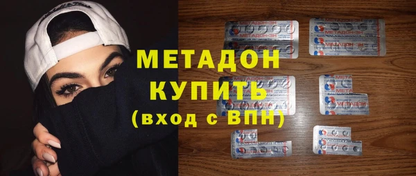 ALPHA-PVP Армянск