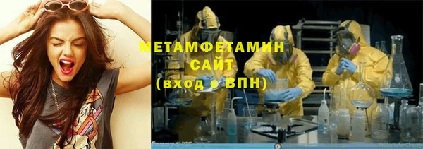 дистиллят марихуана Арсеньев