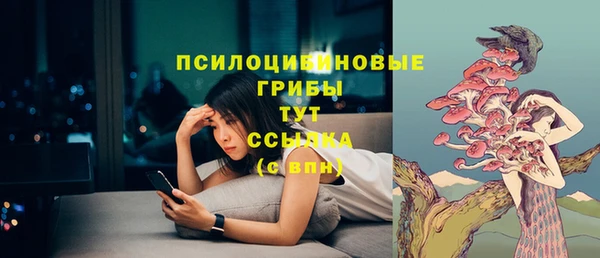 дистиллят марихуана Арсеньев