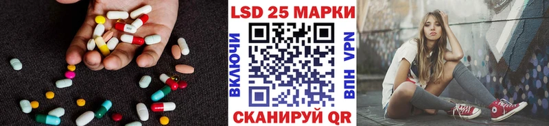 Лсд 25 экстази ecstasy  Сальск 