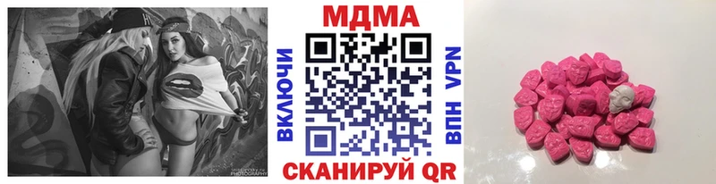 KRAKEN ССЫЛКА  Сальск  MDMA crystal 