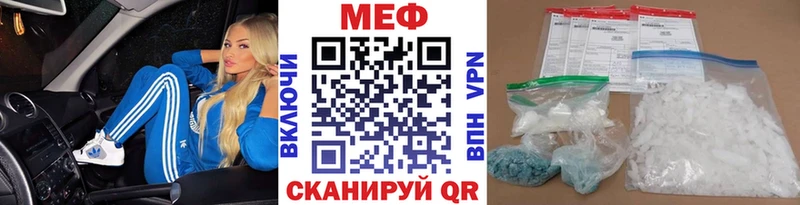 Меф mephedrone  Сальск 