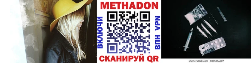 даркнет сайт  Сальск  Метадон methadone 