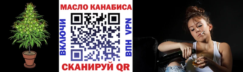 ТГК концентрат  наркотики  Сальск 