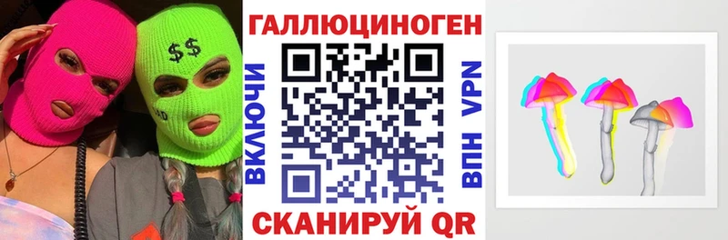 Псилоцибиновые грибы Magic Shrooms  Сальск 